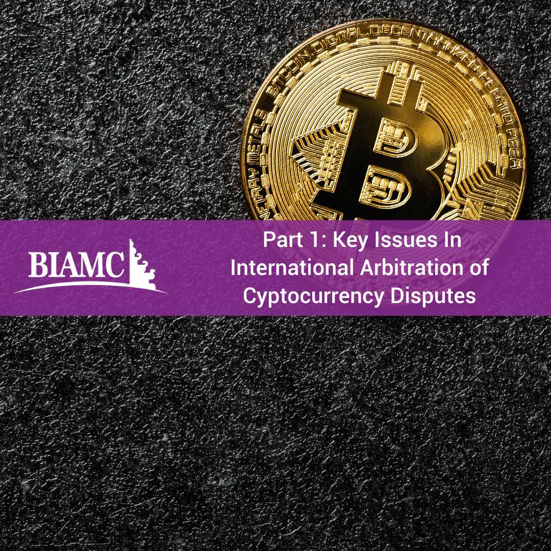Part 1: Key Issues in International Arbitration of Cryptocurrency Disputes